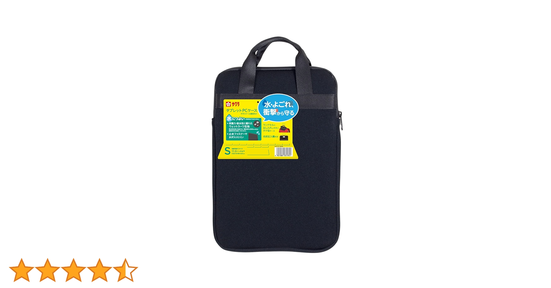 専用　パソコンケース Amazon.co.jp：サクラクレパス タブレットケース パソコンケース